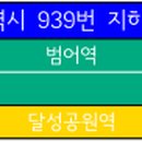 동화6차A 이미지