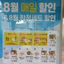한솥 은마점 네이버블로그