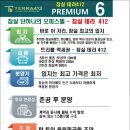몽촌토성역 3번출구(앞) 이미지