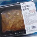 부촌식품 이미지