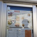 4일 자유여행 Day3(세소코 브런치 보틀팜가든, 세소코/비세/에메랄드/플레이 비치, 츄라우미수족관 후기)