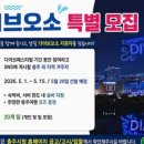 오소(O,SO)