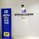 수원성모안과의원 이미지