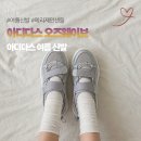 제인인더오즈JANEintheAus | 아디다스 오즈웨이브 실버 착용감 여름 메리제인 운동화 추천