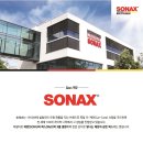 소낙스논산점 이미지