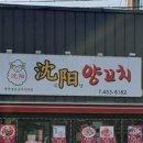 봉곡동225 이미지