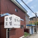 안성동인요양병원 이미지