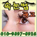 엘리트미용실 - 밀양시 가곡7길 9 | 엘리트미용실
