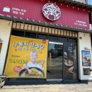 수원-1118 | 수원 호매실 맛집 한촌설렁탕 내돈 내산 후기