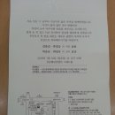 유림공인중개사사무소 이미지