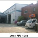 코비엠(주) 이미지