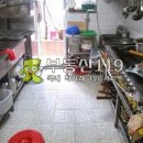 명가오리한식