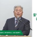 물질도 내 것이 아니라 하나님의 것입니다. (누가복음 12:13~21) 이미지