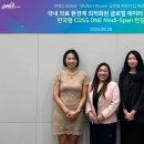 원스글로벌