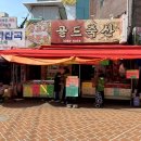 골드축산 이미지