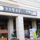 광교호수초등학교 이미지