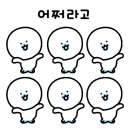 이놈아! 같은 한 근을 주문했는데 어째서 이렇게 차이가? ... (가) 이미지