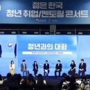 바른안전종합기술원