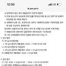 지축중학교 이미지