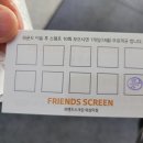 웰빙스크린골프 이미지