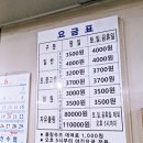 인천간석오거리역-가격 착한 간석볼링장&#34;경복볼링장&#34;