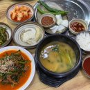 황금염소탕 이미지