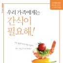 간식카페참 이미지