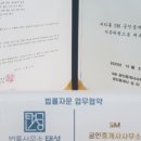 기흥역OK공인중개사사무소 이미지