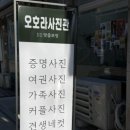 오호라사진관 이미지