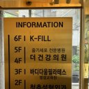 바디다움필라테스 | 언주역 필라테스 바디다움필라테스바레 바레 그룹수업 후기