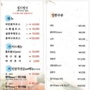 사당역 13번출구 횡단보도 | 사당역 맛집 추천! 방배동 미인참치에서 참치 무한리필에 소주까지 즐기고 온 후기