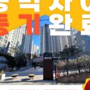 공덕자이공인중개사사무소 이미지