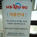 장어만찬 이미지