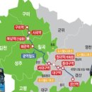 구미~대구 간 30분대…광역철도 대경선 14일 개통 이미지