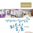 살롱의 정석