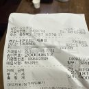 오성통닭;오성닭집