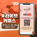 주식회사 크레몽