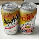 아사히 슈퍼드라이 | 생맥주캔 | 거품 잘 만드는법 | 맥주추천 | 내돈내산