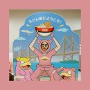 돈이최고야돈이 | 다카마쓰 2박3일 #7 마지막날 일정! 바카이치다이 가마버터우동, 리쓰린공원, 공항 야돈네컷 및 면세점...