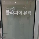 사당연습실, 야마하 그랜드피아노로 2시간 레슨 받고 100% 무료 연습실 이용 후기