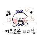 미쉬에레트 이미지