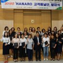 강화농협하나로마트 이미지