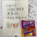 원주청원학교 | 중등특수 교생_원주청원학교
