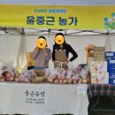 중근농장 이미지