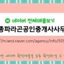 고운동_가락1914동 이미지