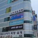 리 당구장 네이버블로그