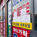 온공인중개사사무소 이미지