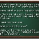 (BGM有/사진X) '검색해서는 안 될 검색어 60가지'-새로운 검색어들,이미지링크 이미지