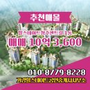 김제이공인중개사사무소 이미지