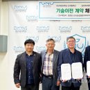 백세농업 이미지